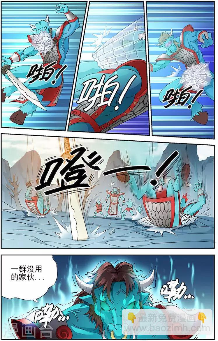 第5话-第8话