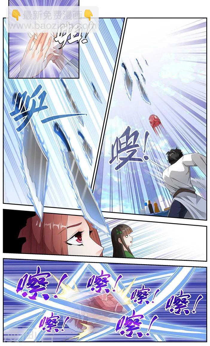 第69话-第72话