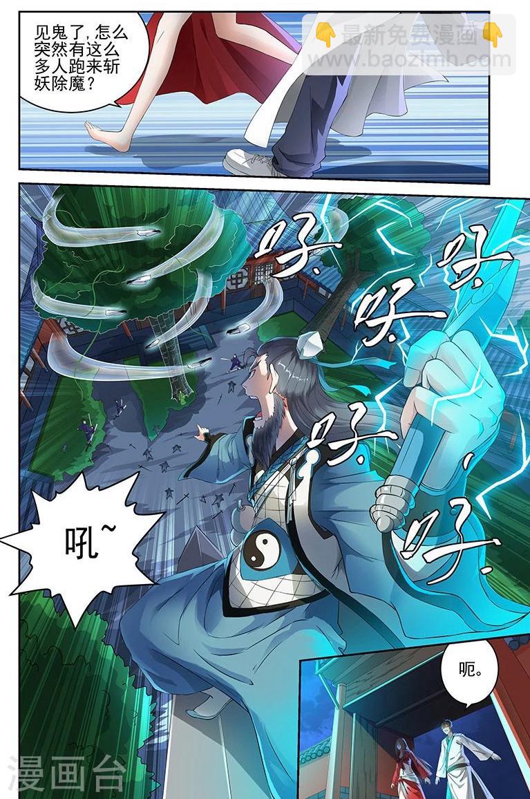 第73话-第76话