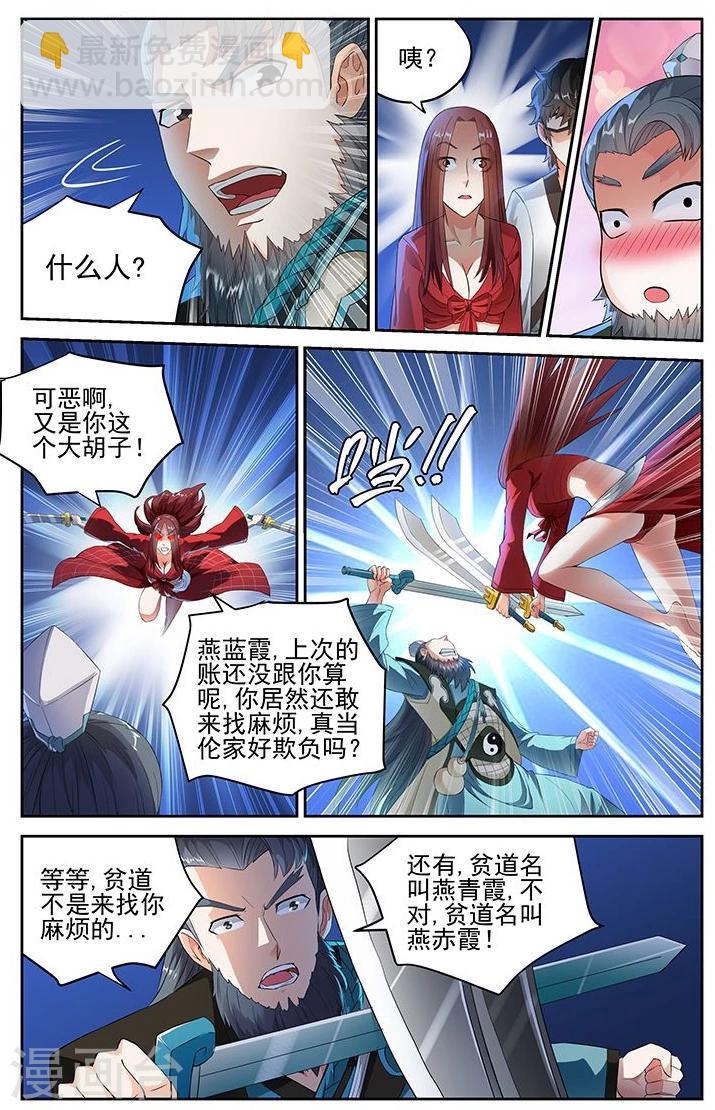 第73话-第76话