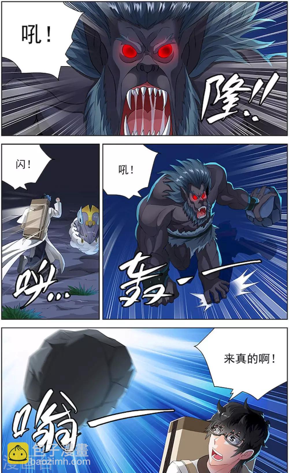 第75话-第78话