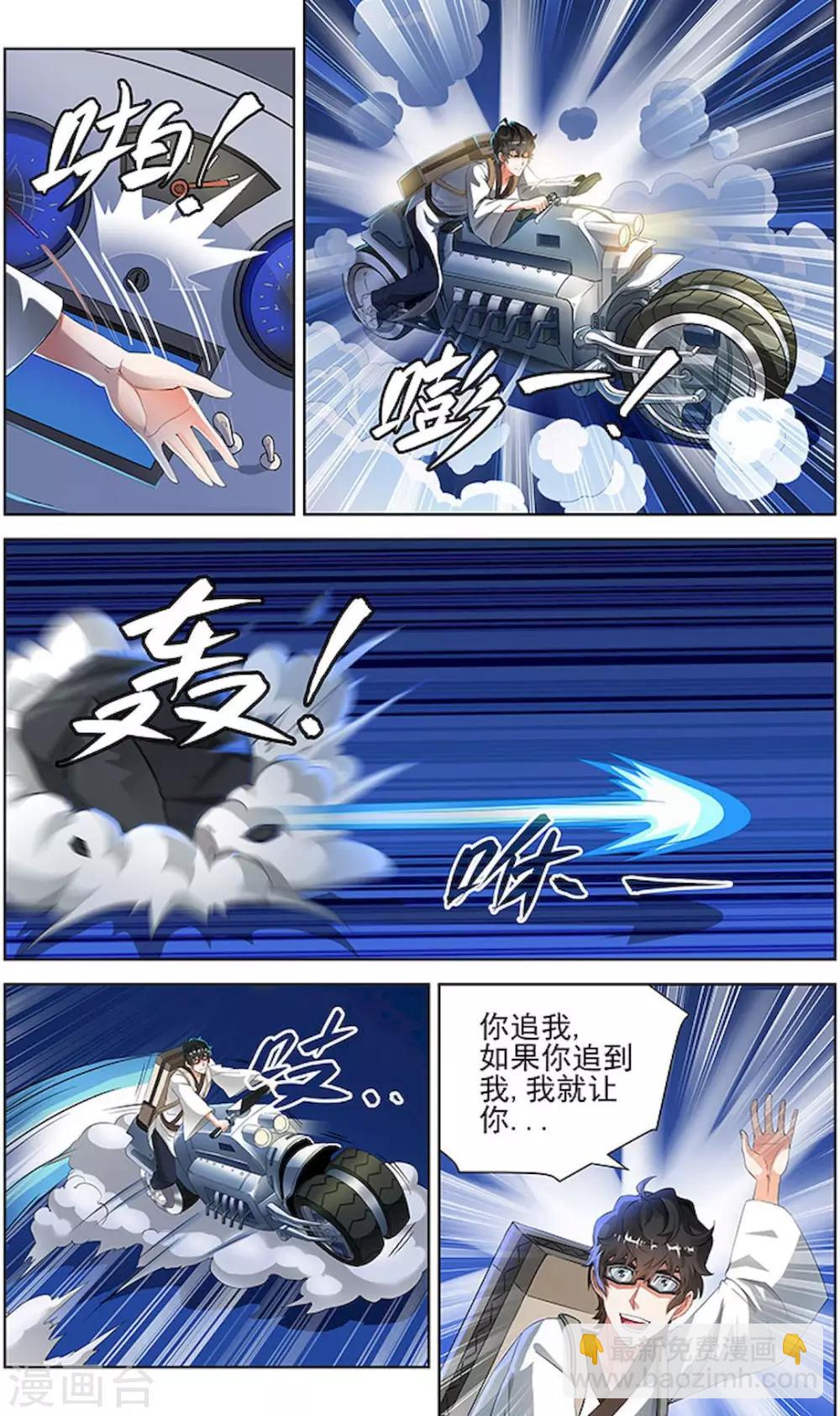 第75话-第78话