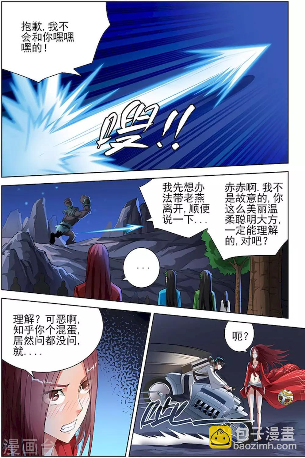 第75话-第78话