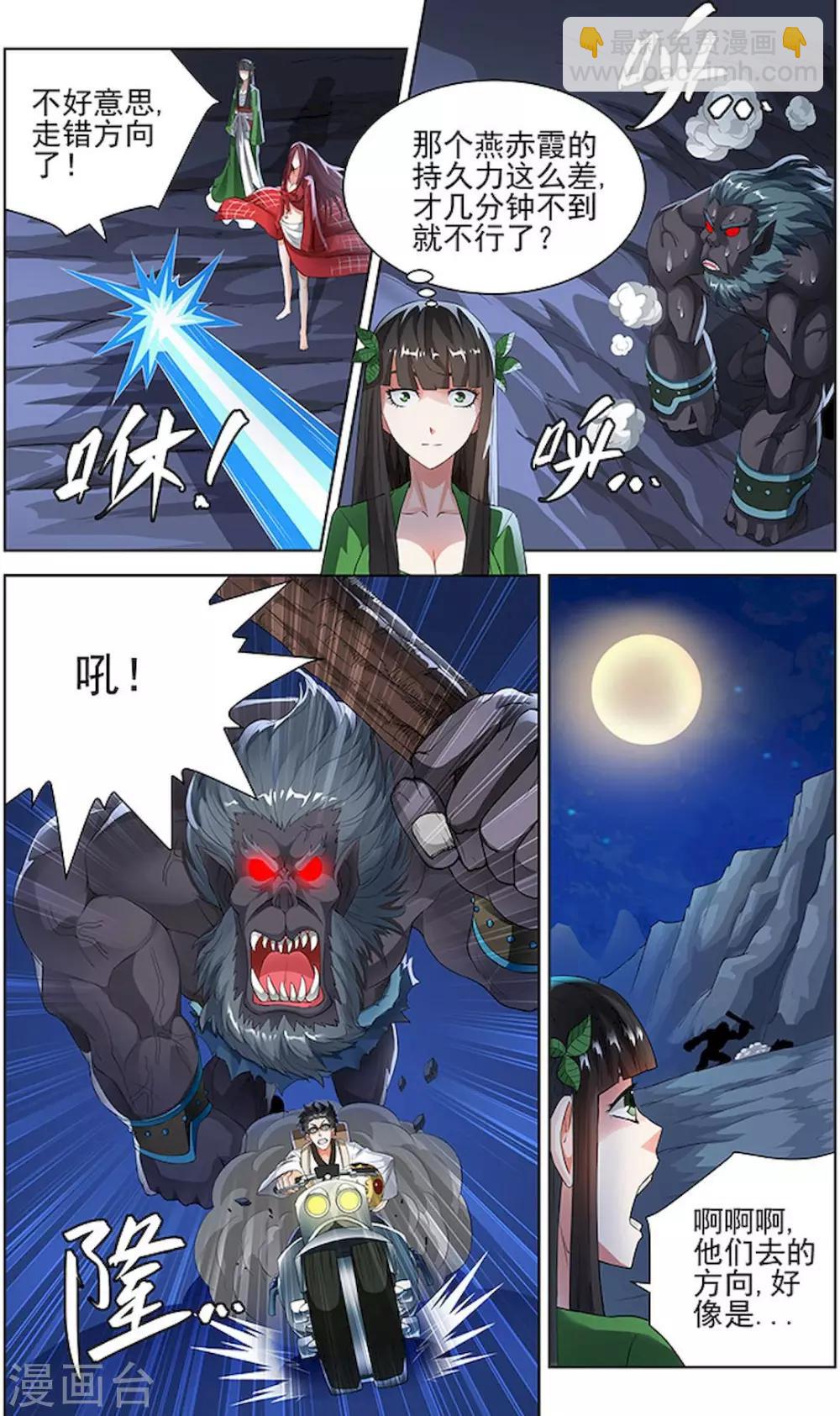 第75话-第78话