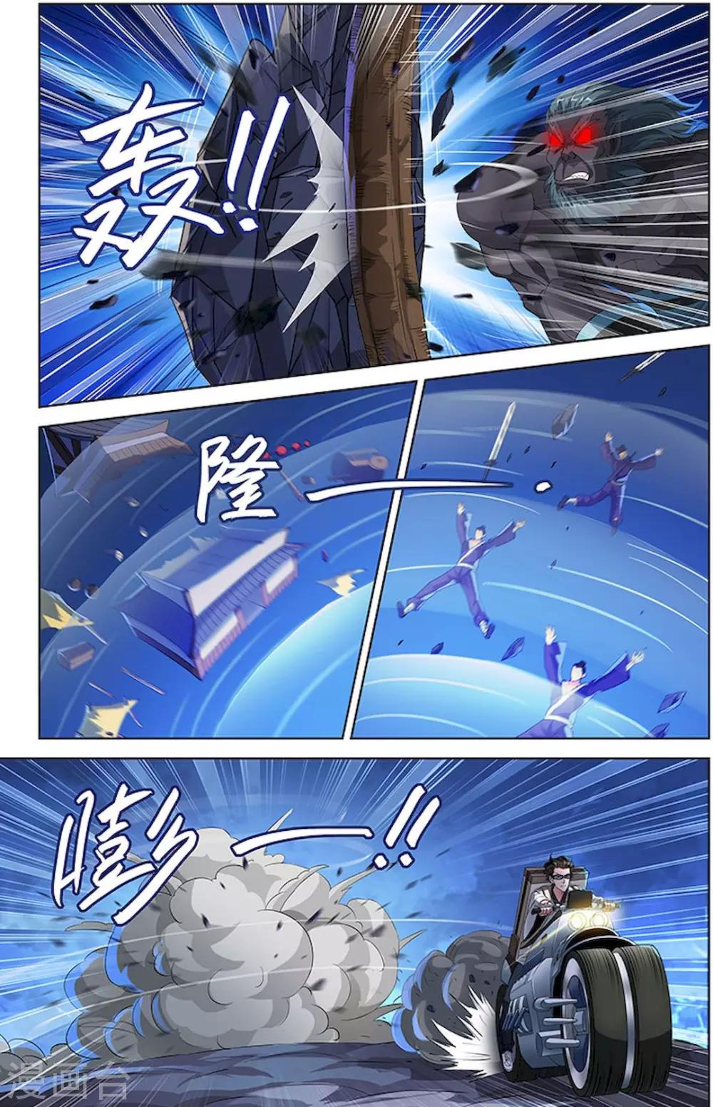 第77话-第80话