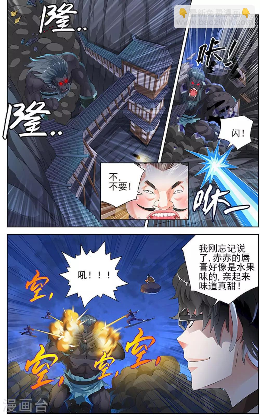 第77话-第80话
