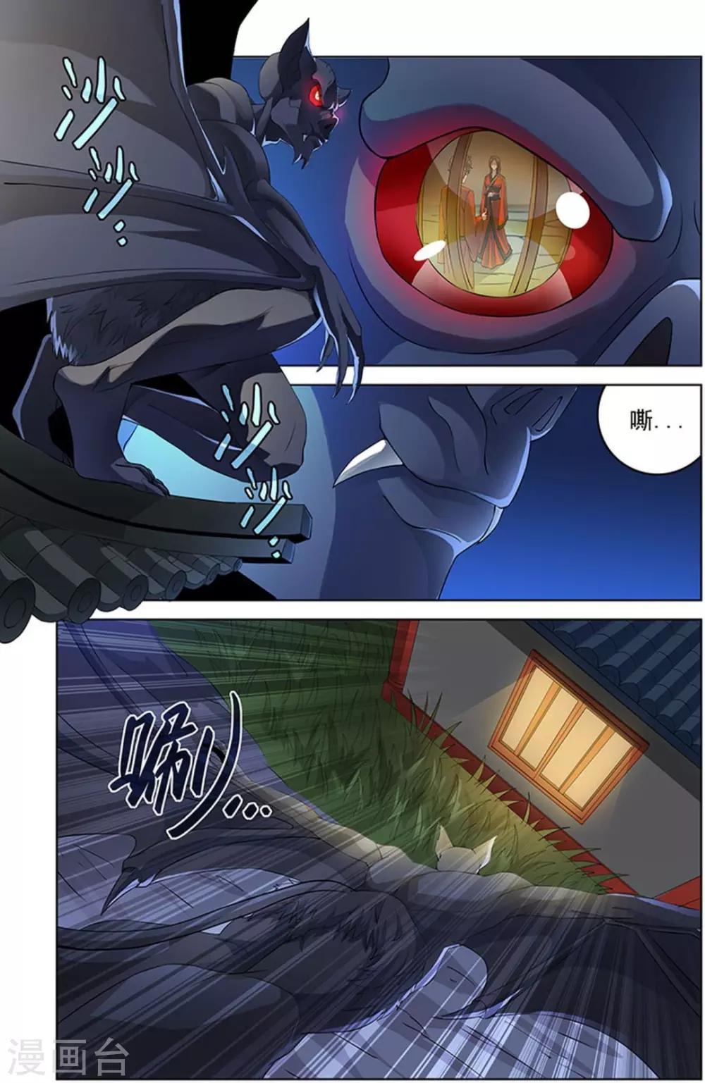 第81话-第84话