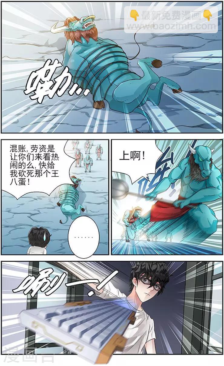 第7话-第10话
