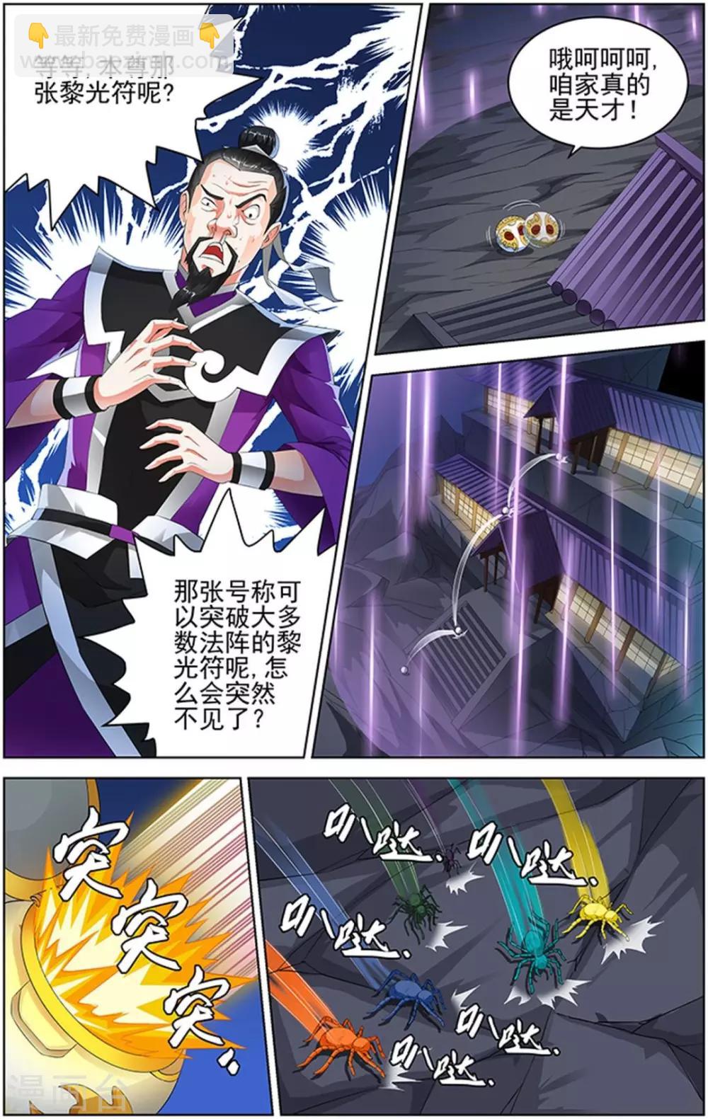 第91话-第94话