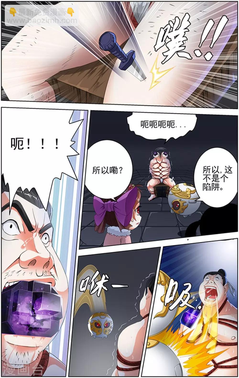 第93话-第96话