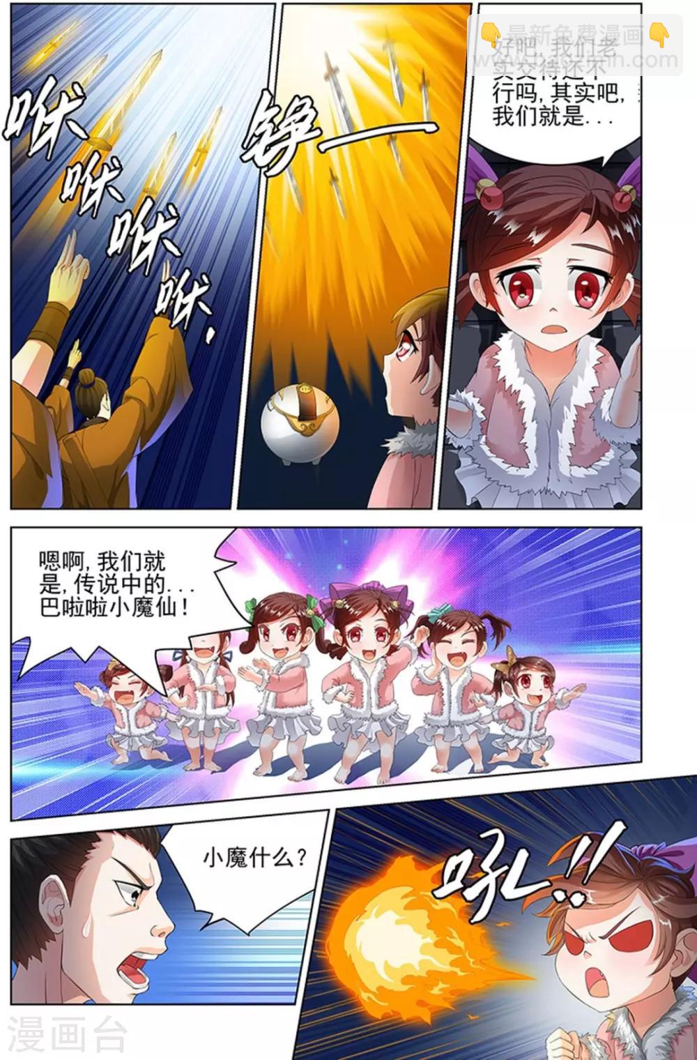 第93话-第96话