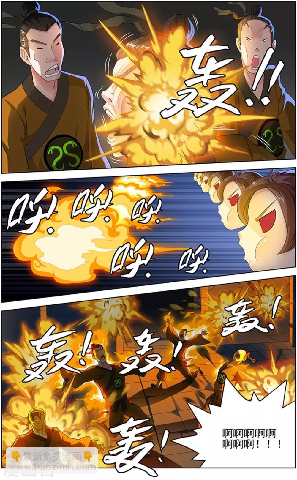第93话-第96话