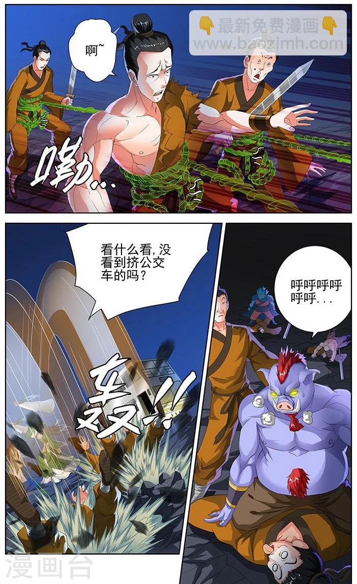 第95话-第98话