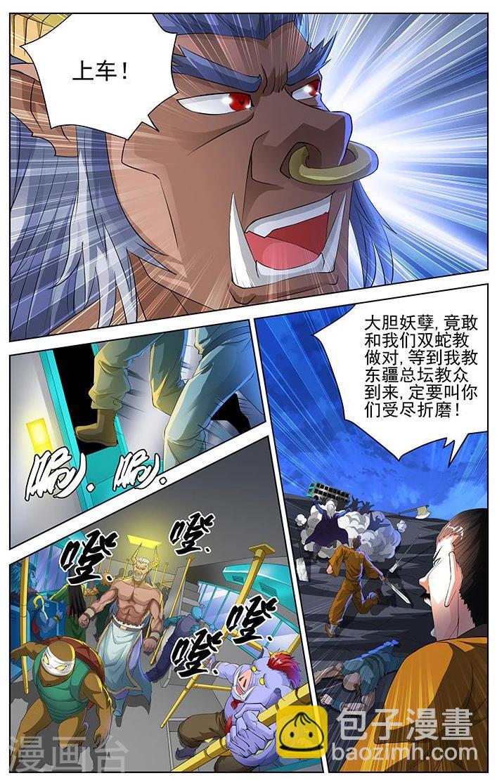 第95话-第98话