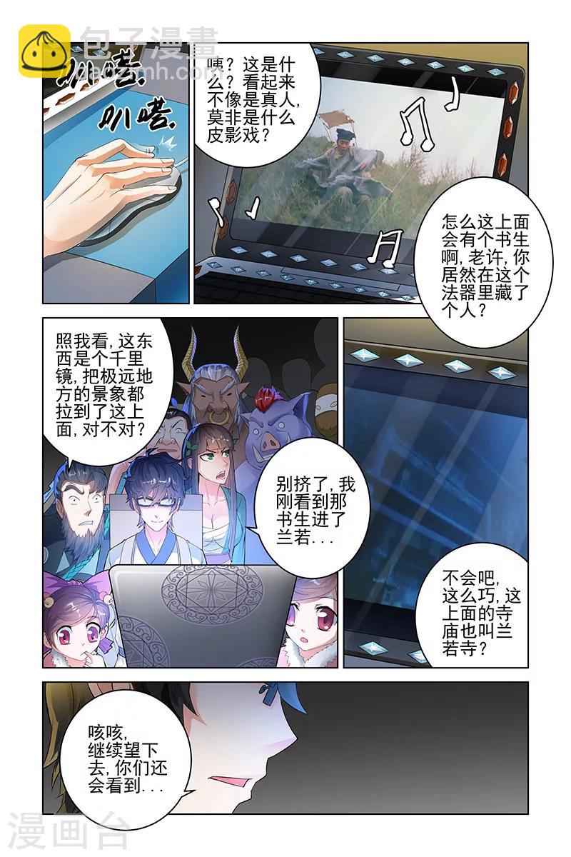 第97话-第100话