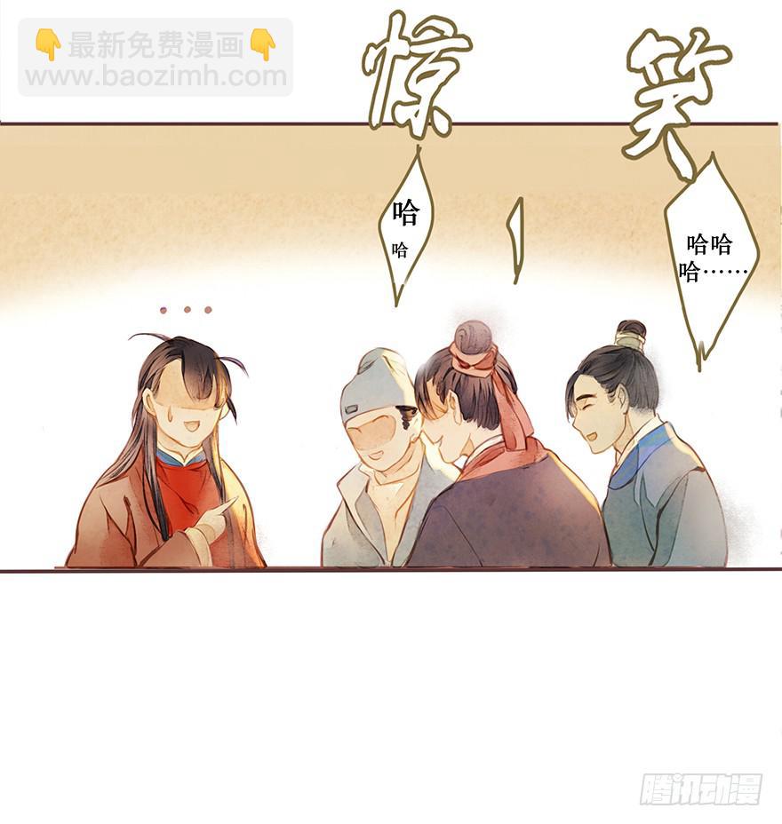黄狼子（一）震惊！试子当街卖面(1/2)-第2话