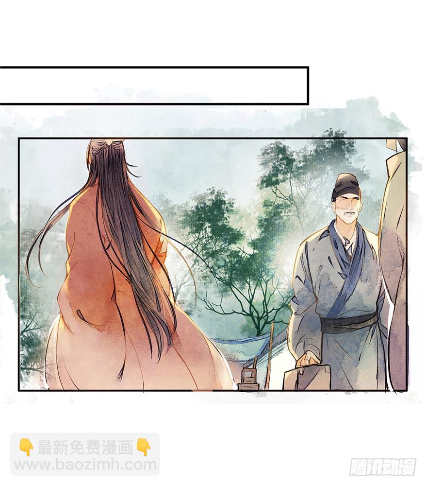 黄狼子（一）震惊！试子当街卖面(1/2)-第2话