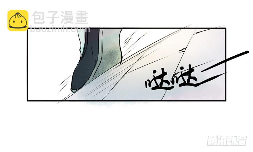 黄狼子（一）震惊！试子当街卖面(1/2)-第2话