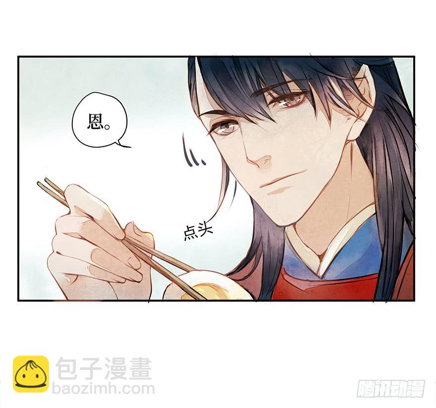 黄狼子（一）震惊！试子当街卖面(1/2)-第2话