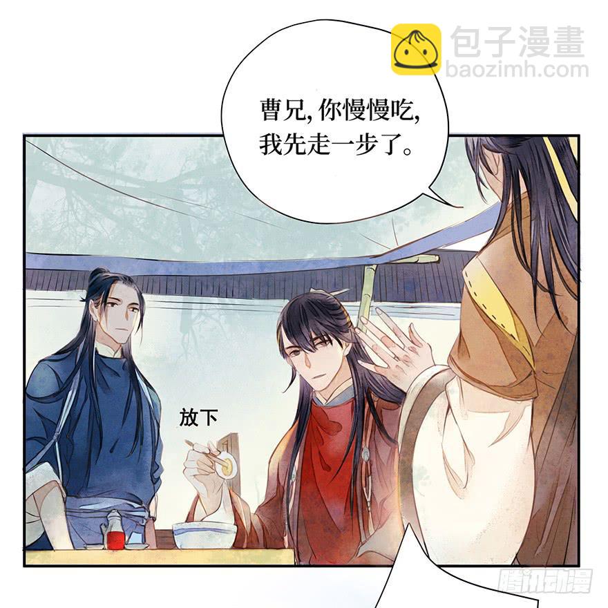 黄狼子（一）震惊！试子当街卖面(1/2)-第2话