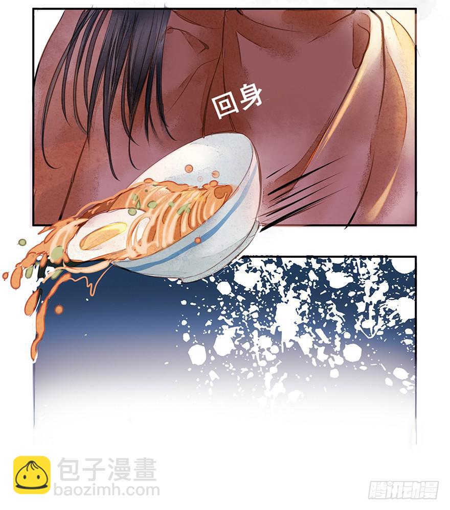 黄狼子（一）震惊！试子当街卖面(1/2)-第2话