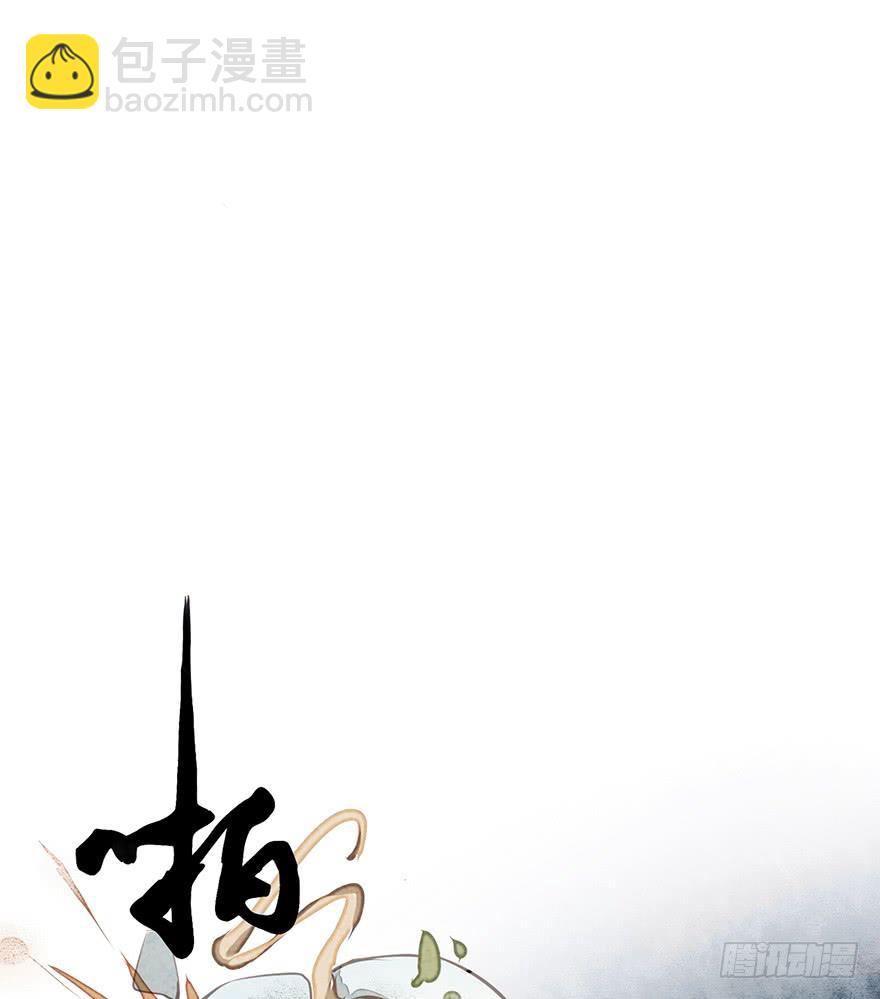 黄狼子（一）震惊！试子当街卖面(1/2)-第2话