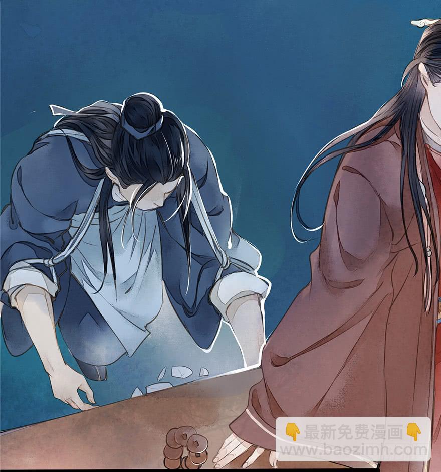 黄狼子（一）震惊！试子当街卖面(1/2)-第2话