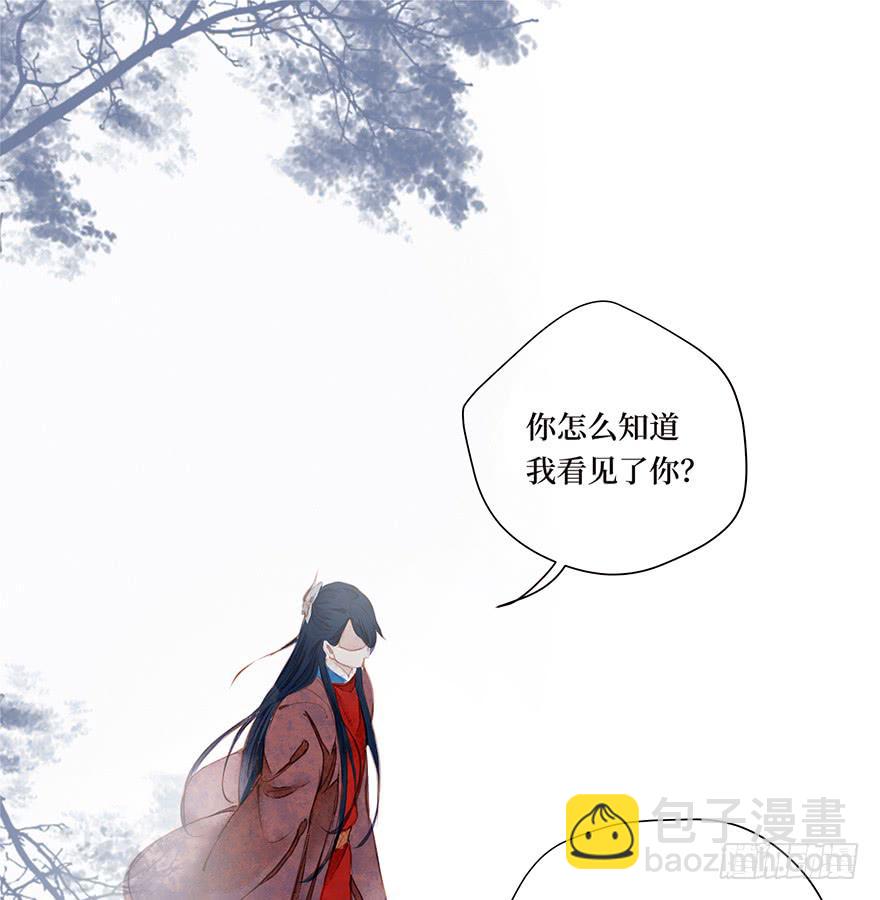 黄狼子（一）震惊！试子当街卖面(1/2)-第2话