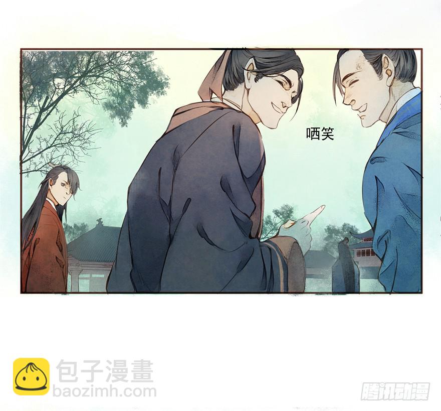 黄狼子（一）震惊！试子当街卖面(1/2)-第2话