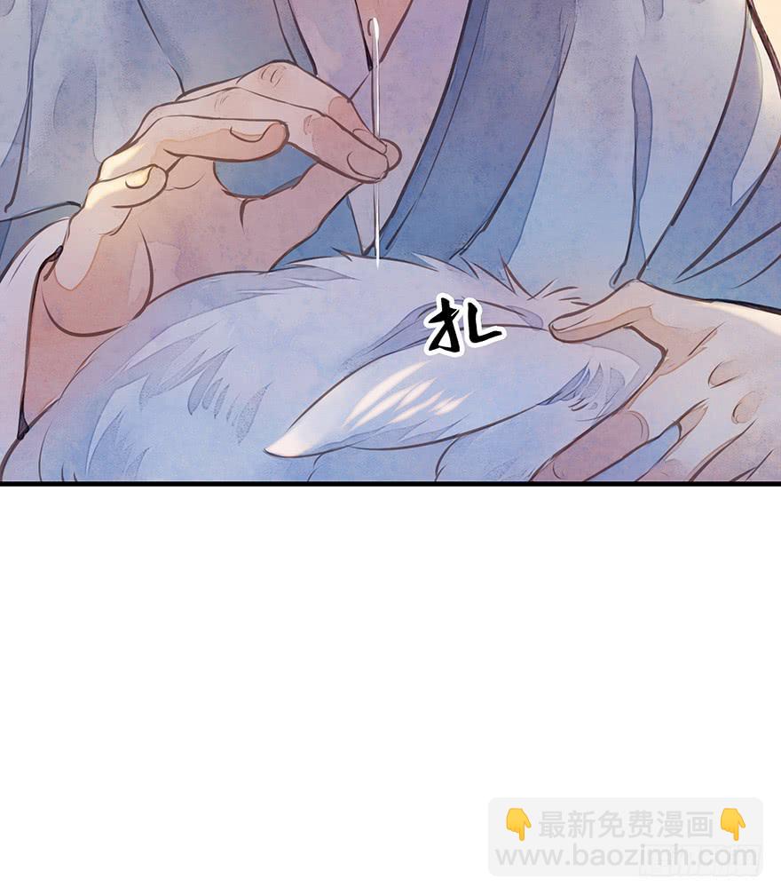 黄狼子（十三）医令验毒-第14话