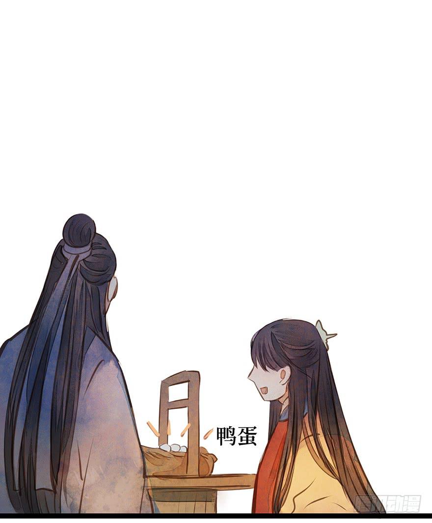 黄狼子（十五）咸蛋要绿壳的(1/2)-第16话