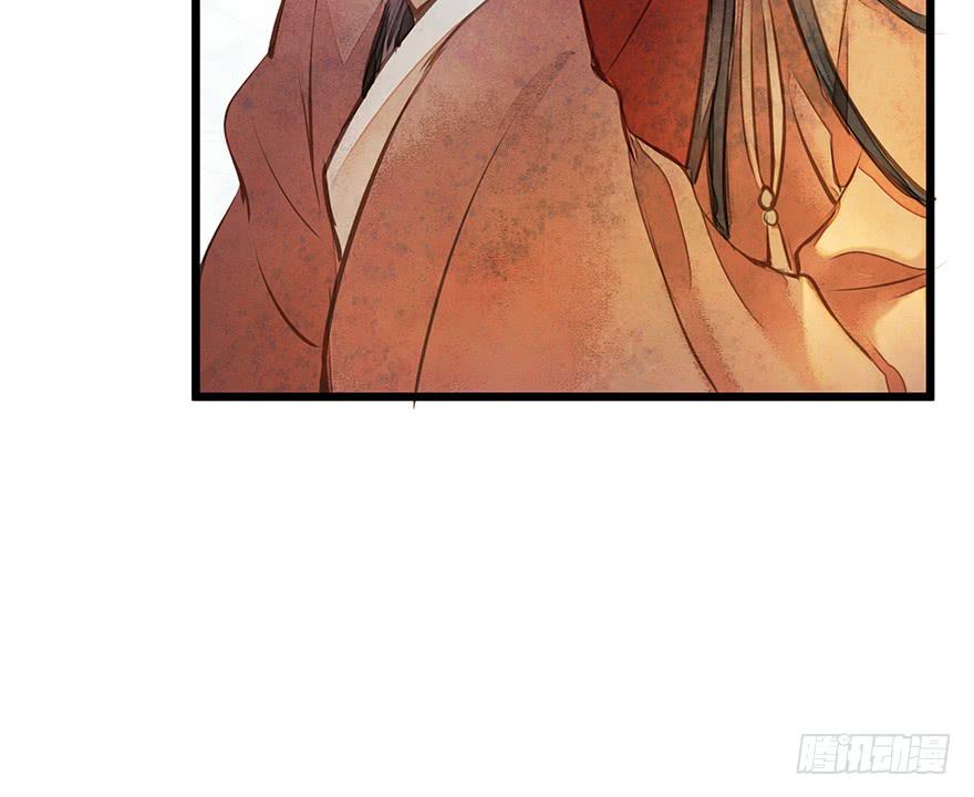 黄狼子（十五）咸蛋要绿壳的(1/2)-第16话