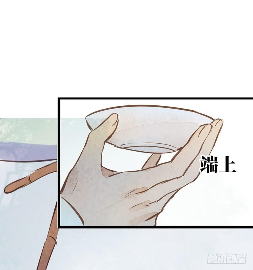 黄狼子（十五）咸蛋要绿壳的(1/2)-第16话