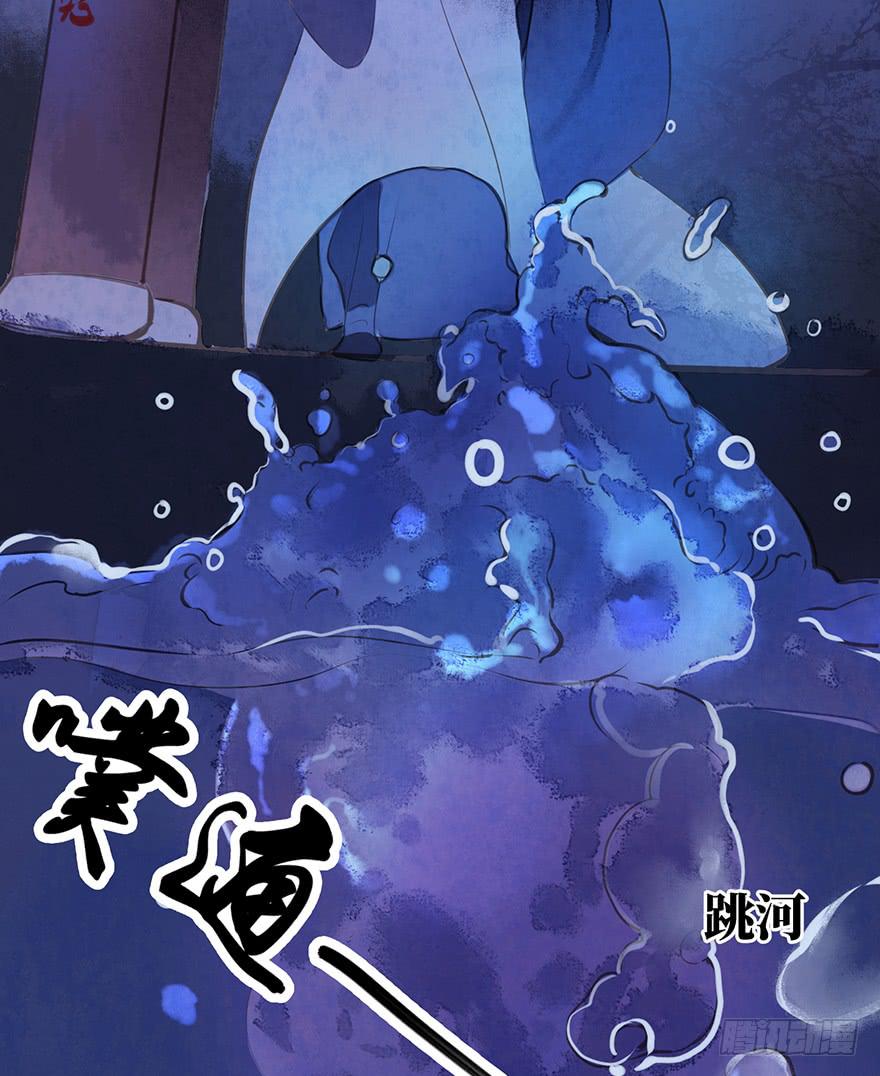 鬼笔筒（二）《梅赋》是我写得！(1/2)-第18话