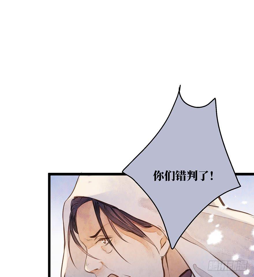 鬼笔筒（二）《梅赋》是我写得！(1/2)-第18话