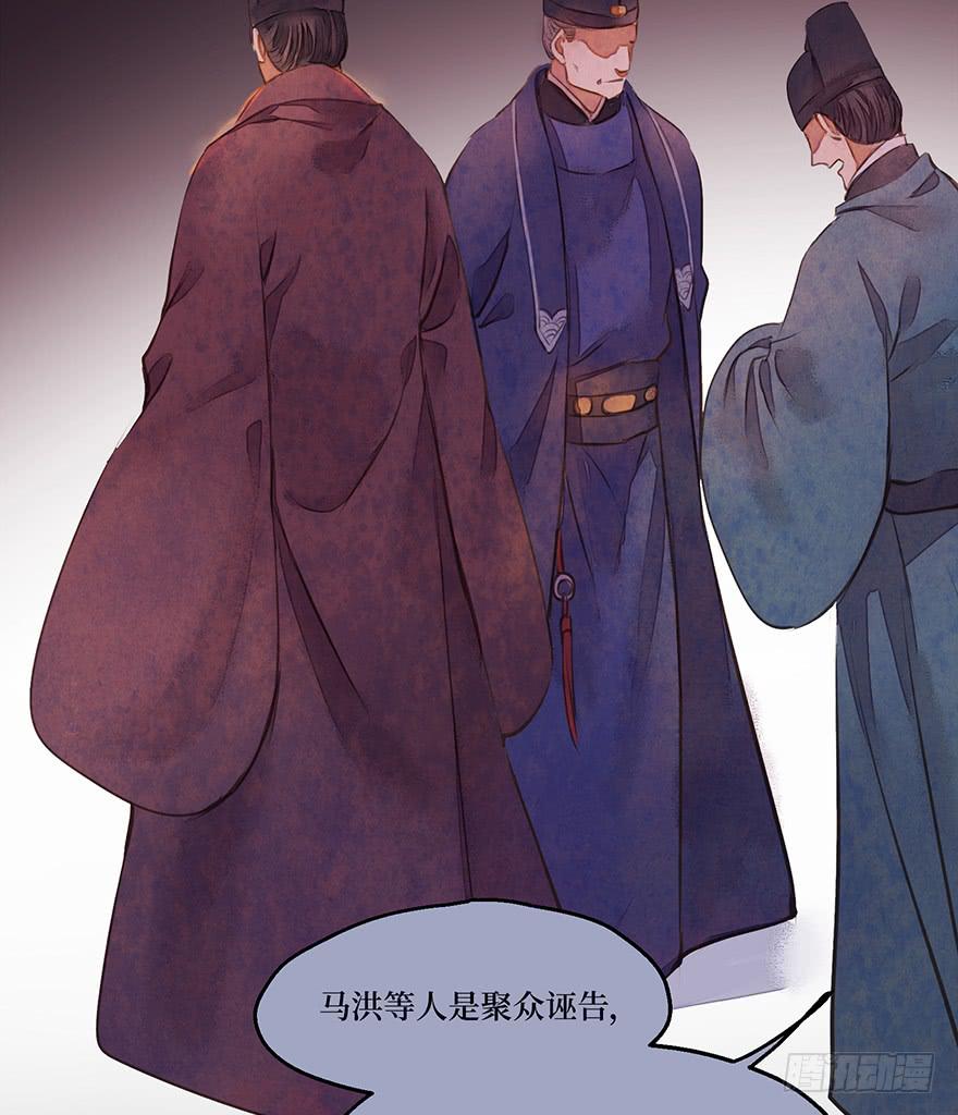 鬼笔筒（二）《梅赋》是我写得！(1/2)-第18话