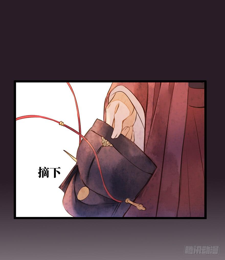 鬼笔筒（二）《梅赋》是我写得！(1/2)-第18话