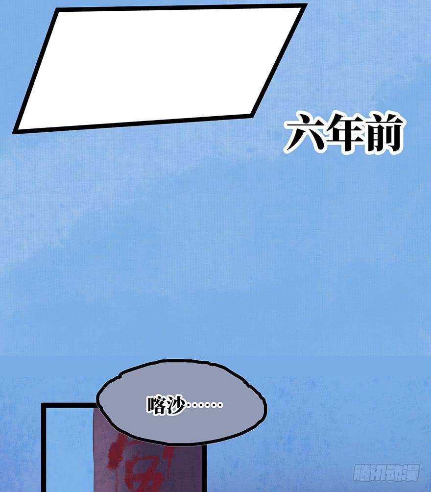 鬼笔筒（二）《梅赋》是我写得！(1/2)-第18话