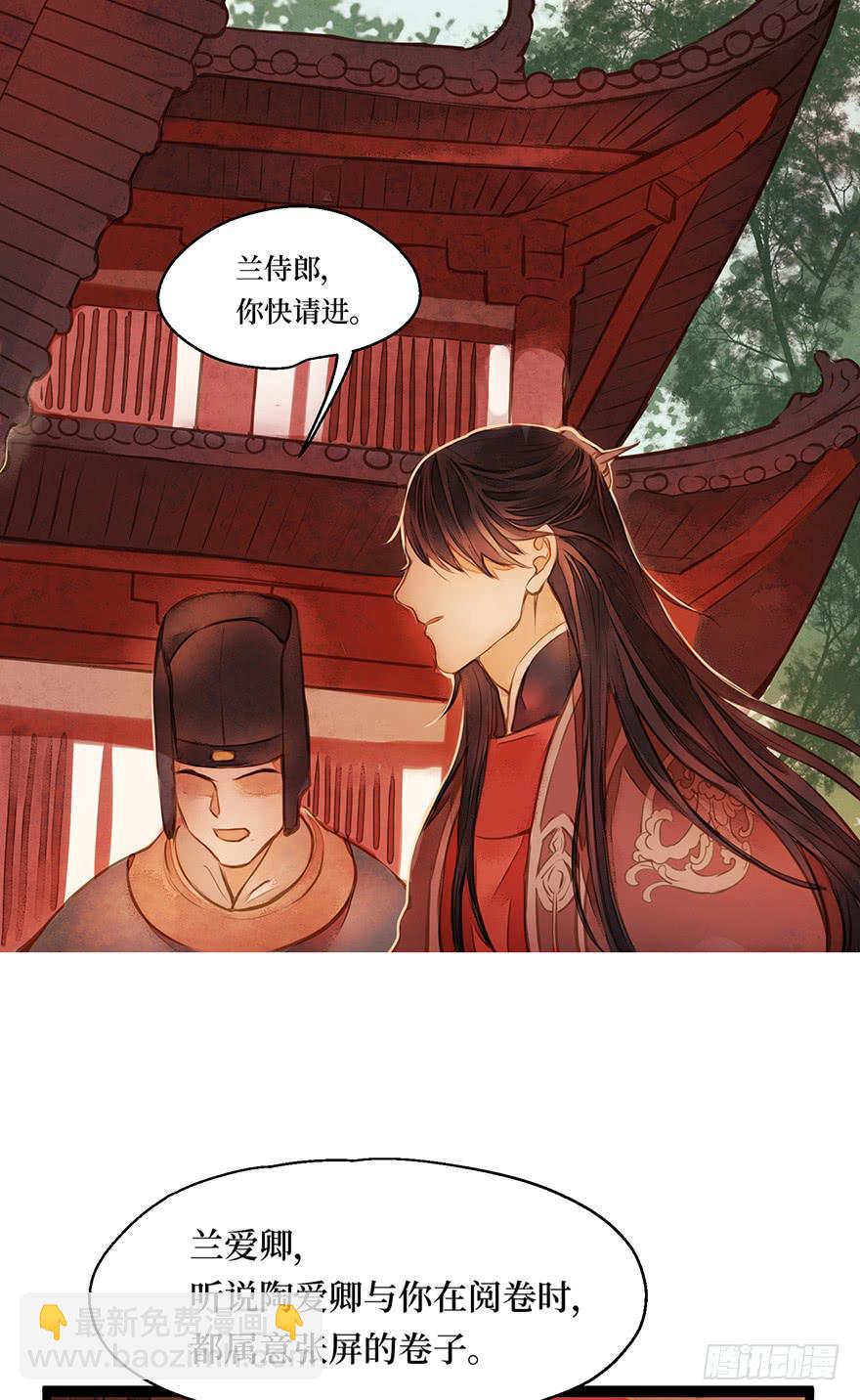 鬼笔筒（八）那个张屏技术不错嘛！-第24话