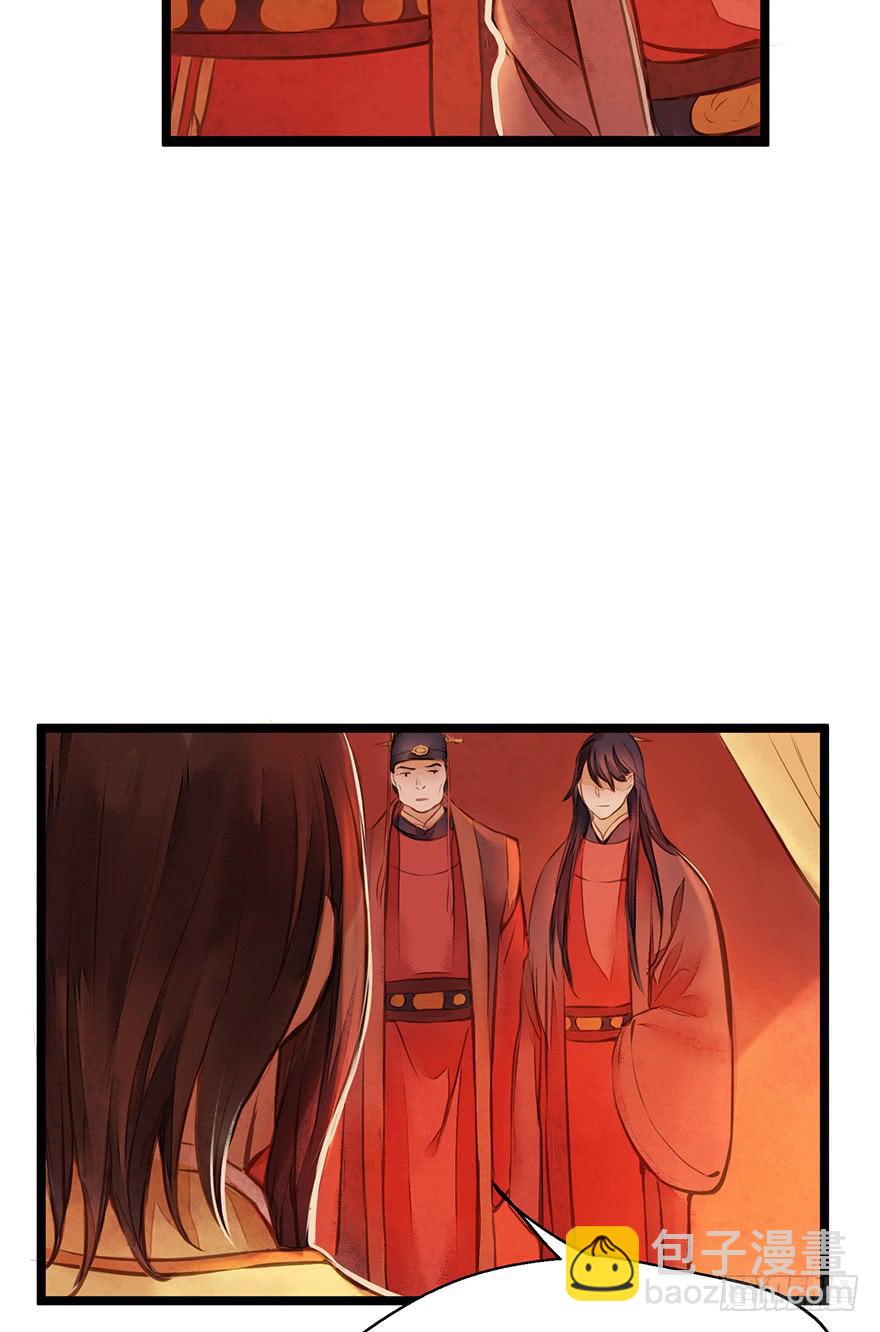 鬼笔筒（八）那个张屏技术不错嘛！-第24话
