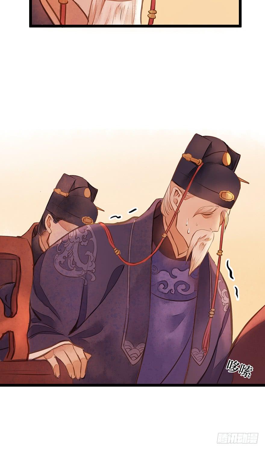 鬼笔筒（八）那个张屏技术不错嘛！-第24话