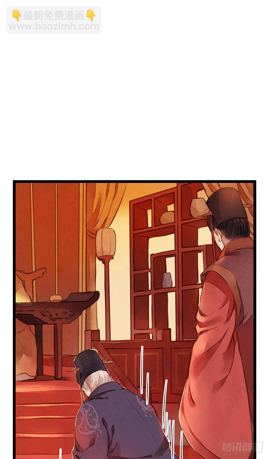 鬼笔筒（八）那个张屏技术不错嘛！-第24话