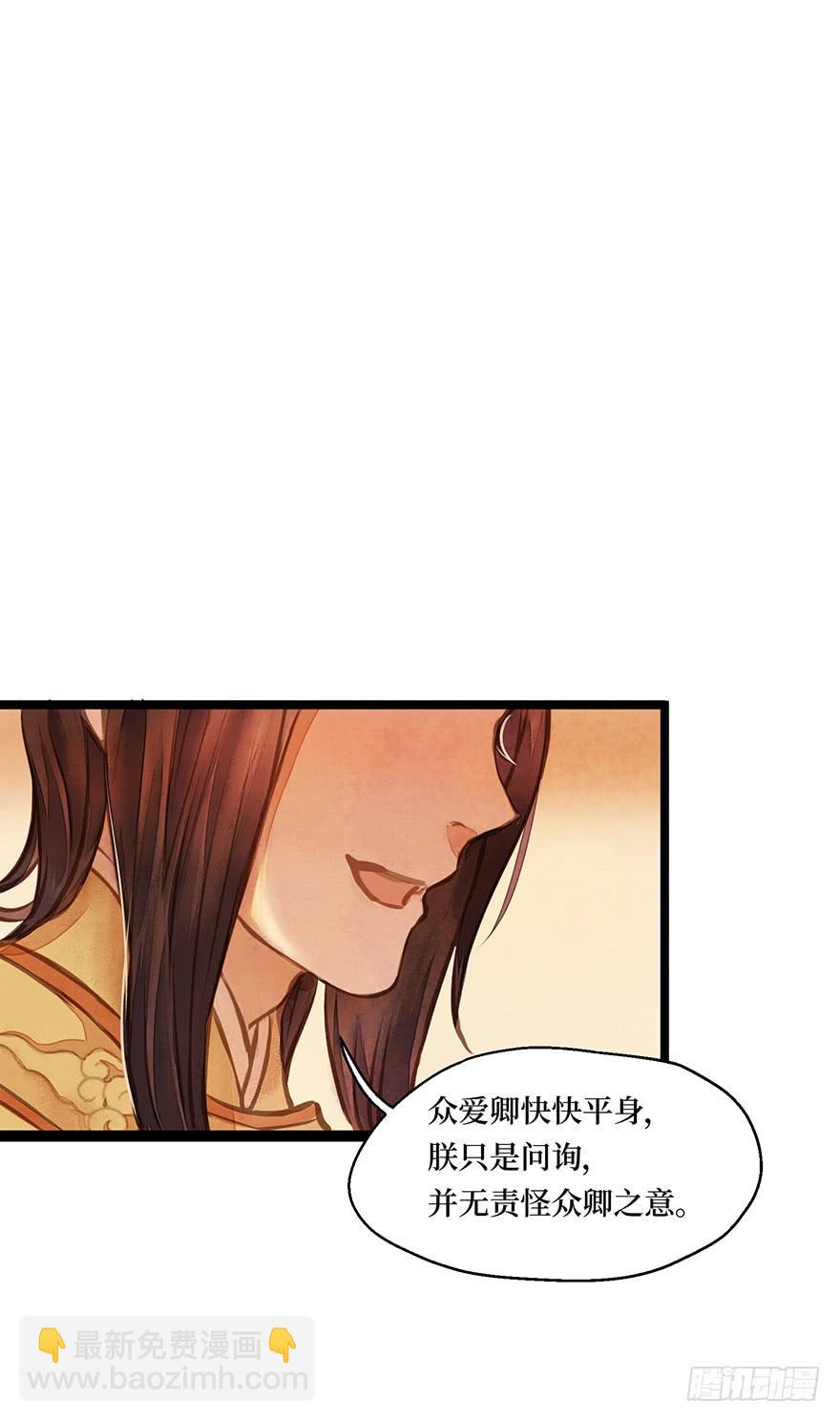 鬼笔筒（八）那个张屏技术不错嘛！-第24话