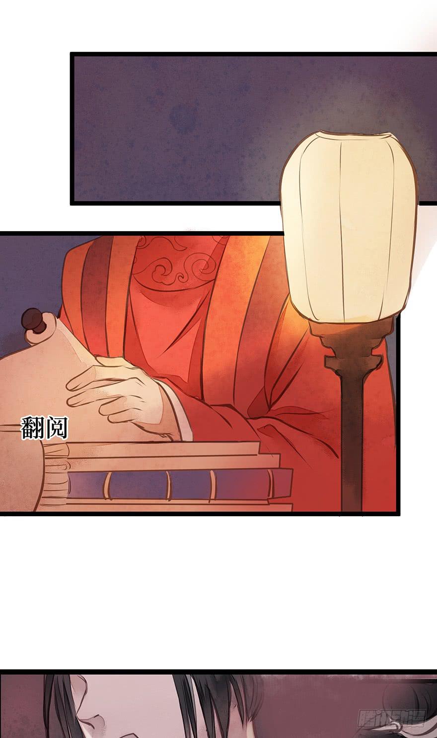 鬼笔筒（八）那个张屏技术不错嘛！-第24话