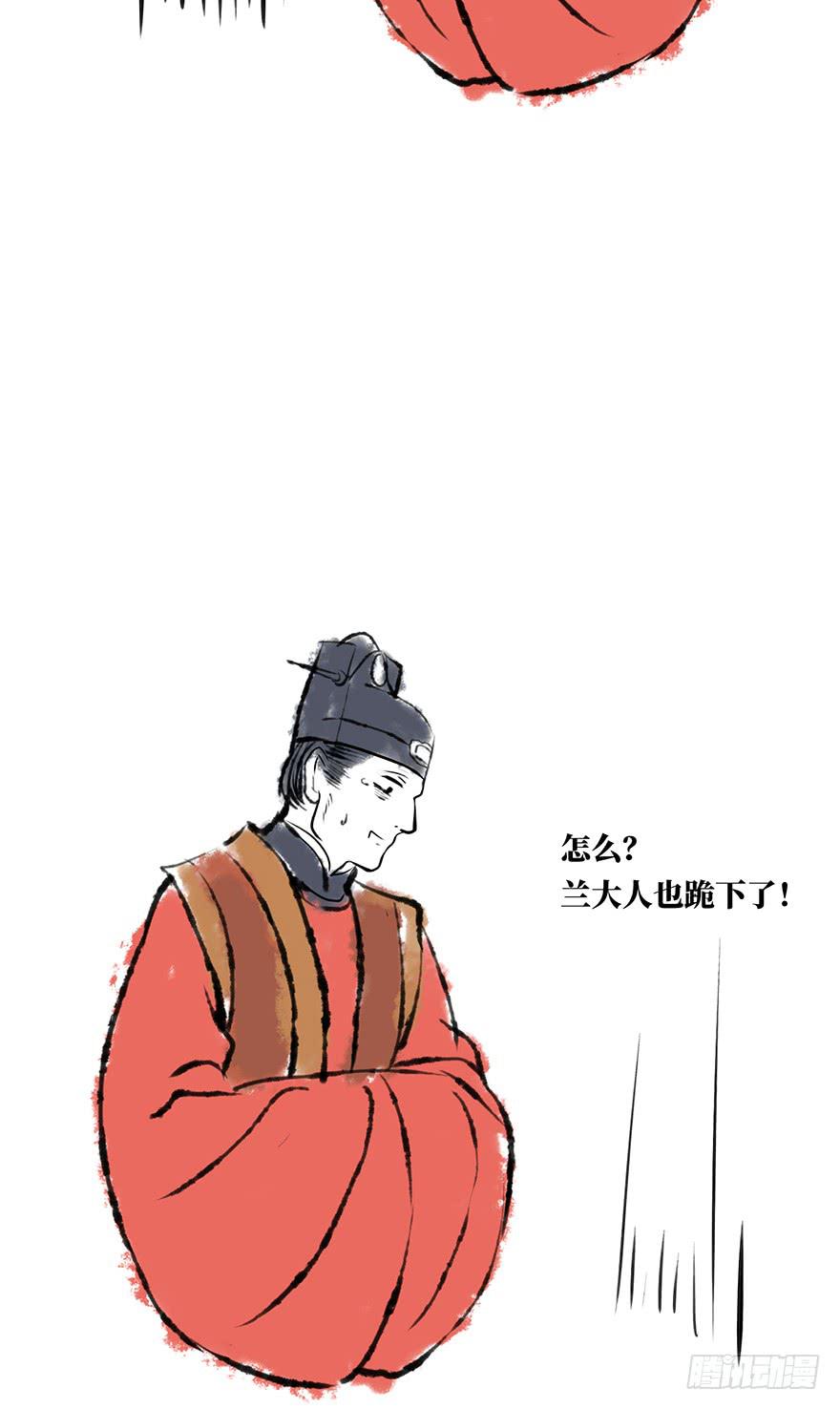 鬼笔筒（八）那个张屏技术不错嘛！-第24话