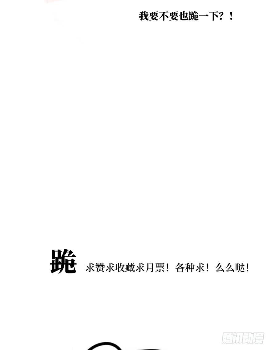 鬼笔筒（八）那个张屏技术不错嘛！-第24话