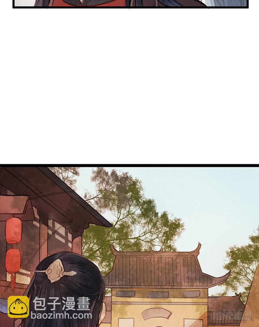 鬼笔筒（十）野猪牙拱不了树了-第26话