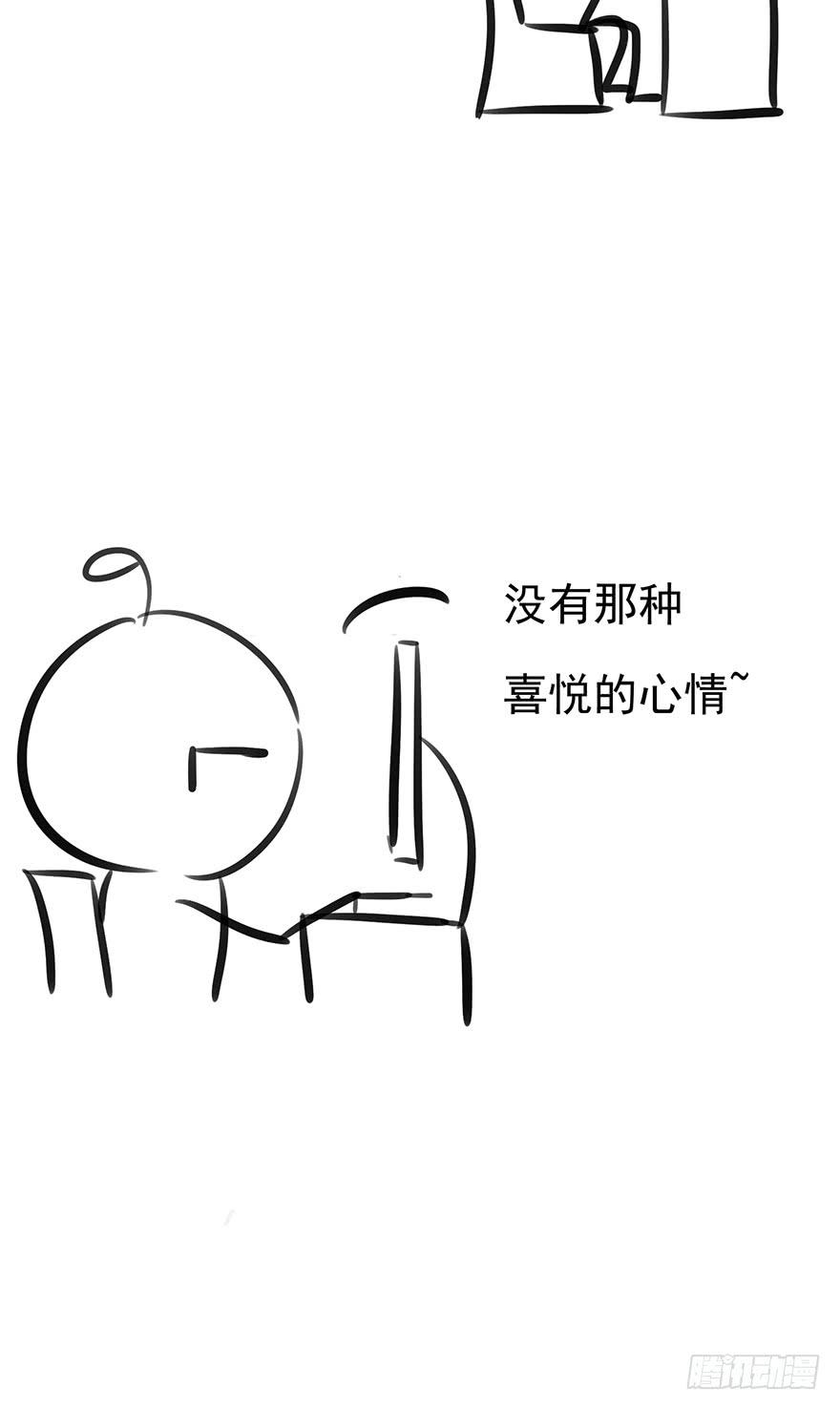 鬼笔筒（十）野猪牙拱不了树了-第26话