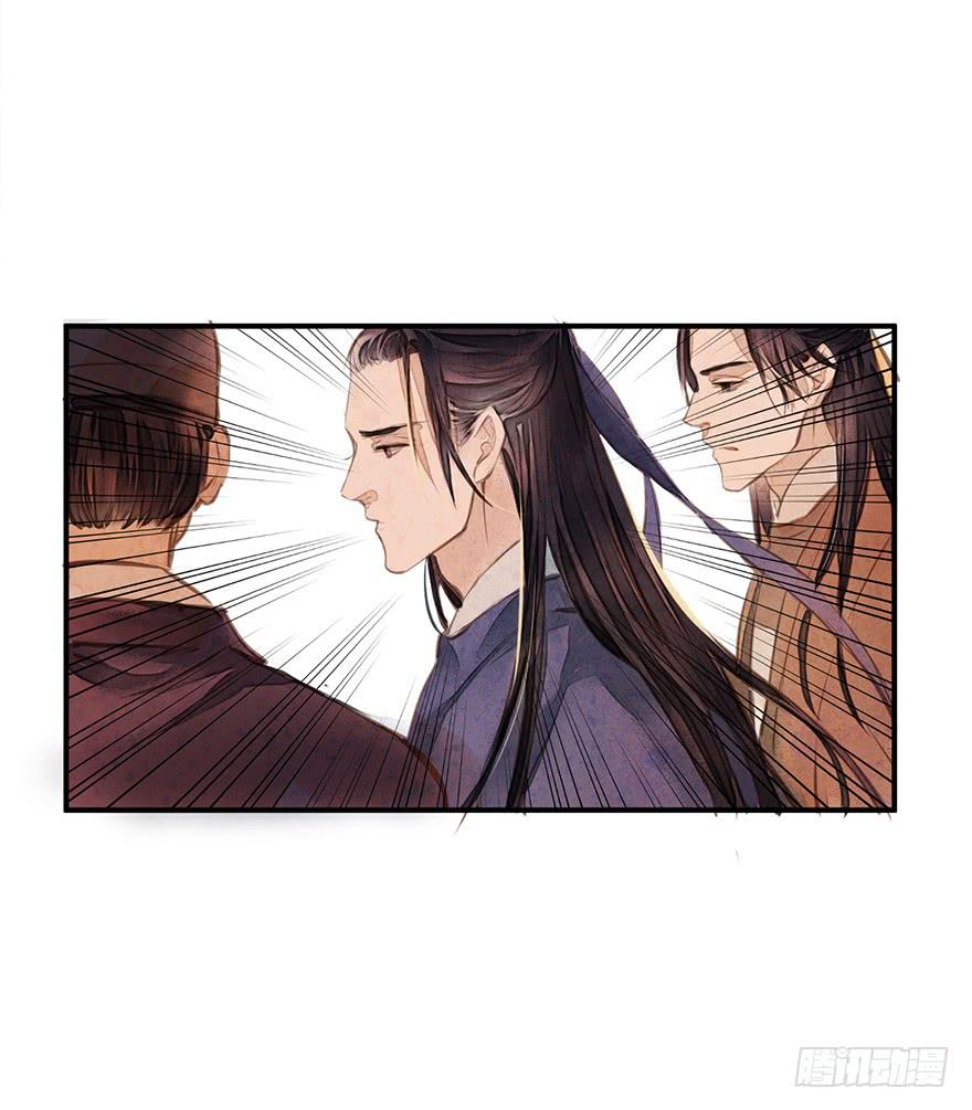 黄狼子（三）他竟是杀人凶犯？-第4话