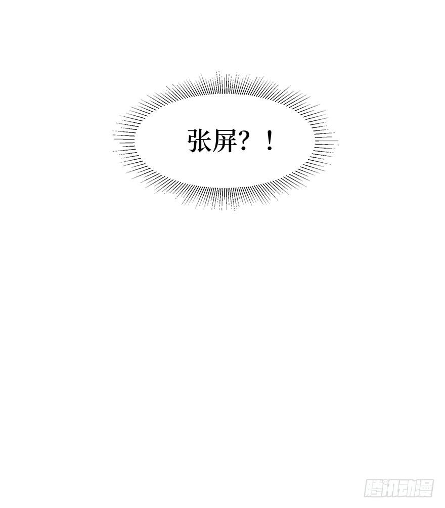 黄狼子（三）他竟是杀人凶犯？-第4话
